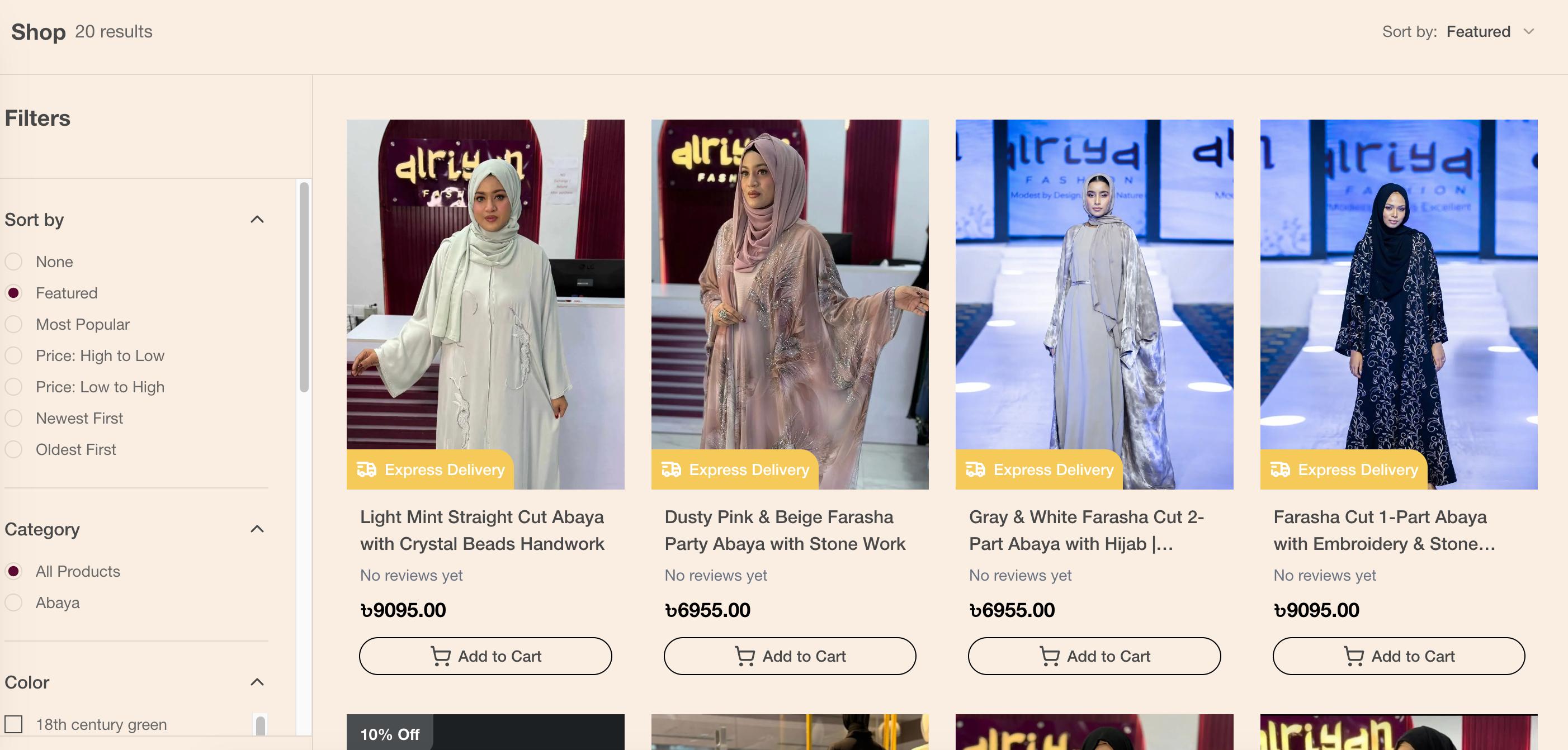 AL RIYAN – Enterprise E-Commerce & Supply Chain Platform